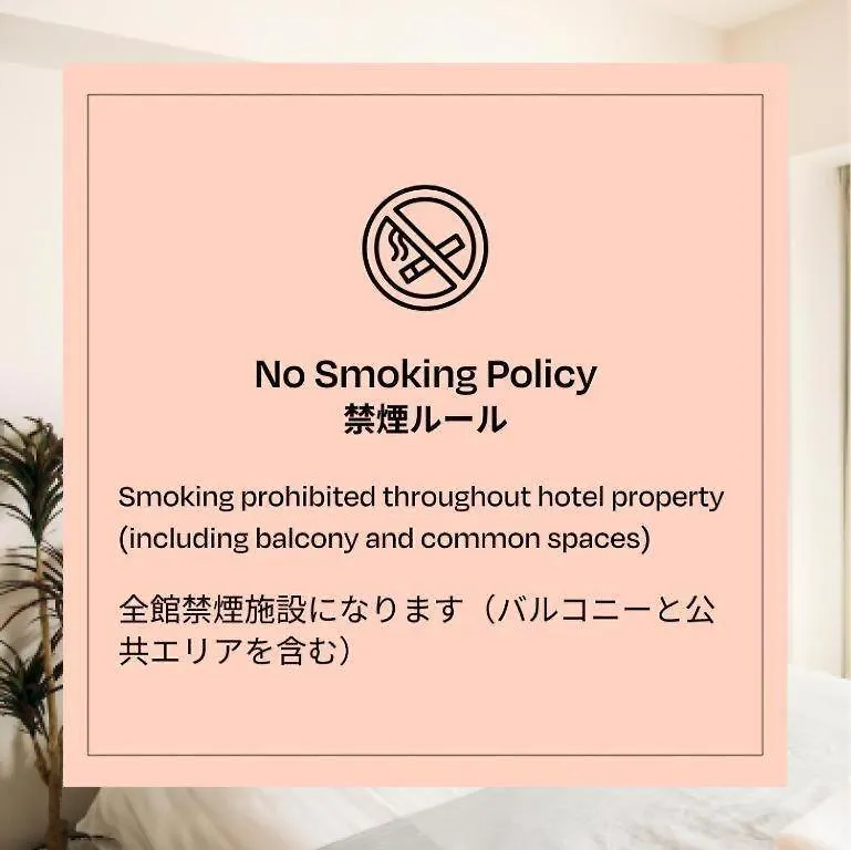 Section L Ueno-Hirokoji Aparthotel Tokyo