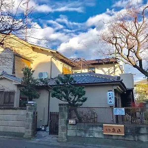 ゲストハウス京都嵐山 , 京都市 日本