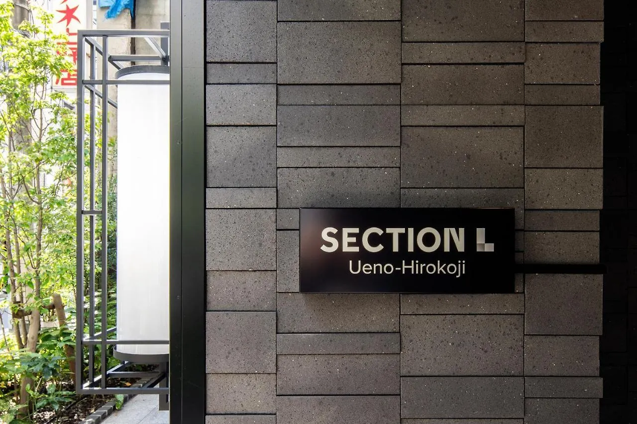 公寓式酒店 東京都Section L Ueno-Hirokoji公寓式酒店